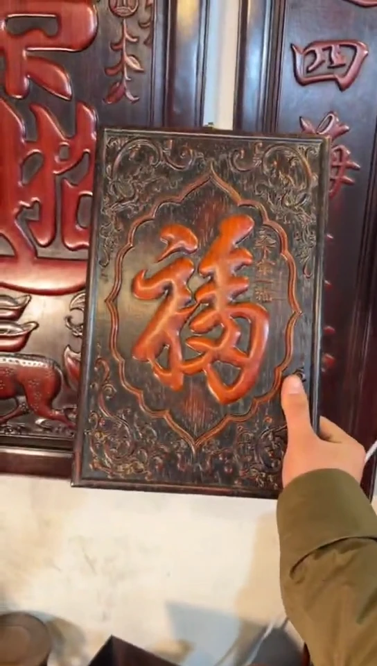 非洲紫檀（红花梨）36x24cm挂匾福