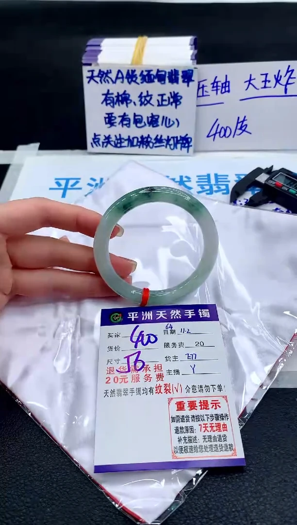未镶嵌手镯翡翠1111111111