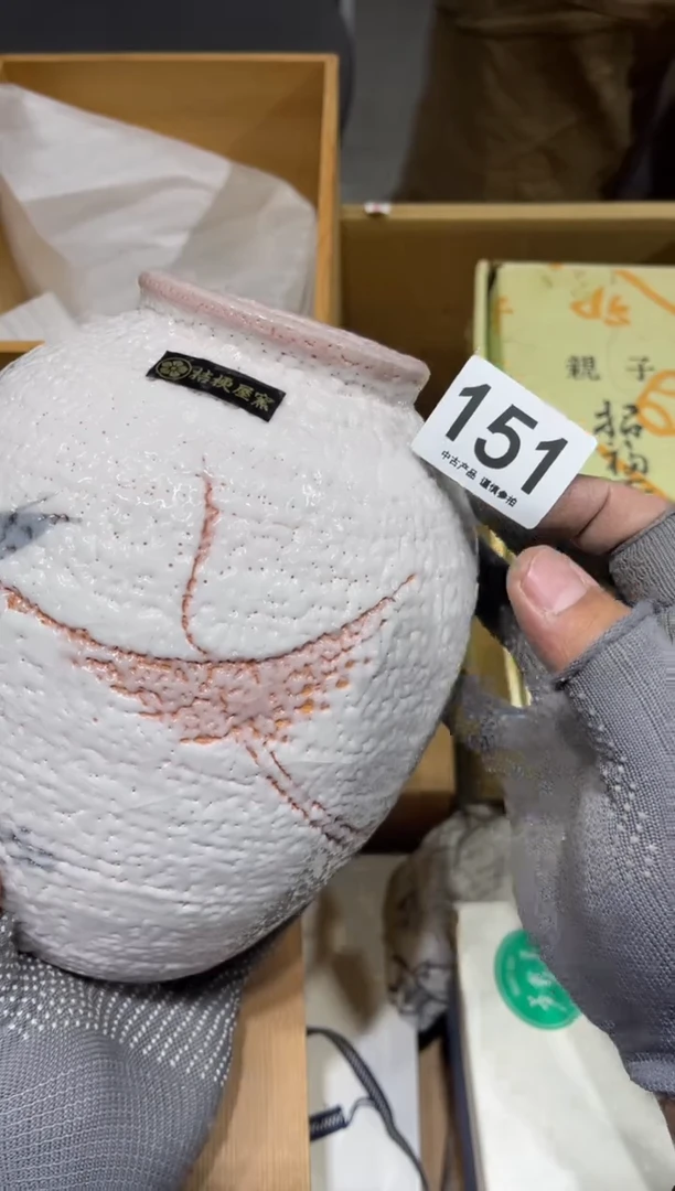 哈*151 茶道零配