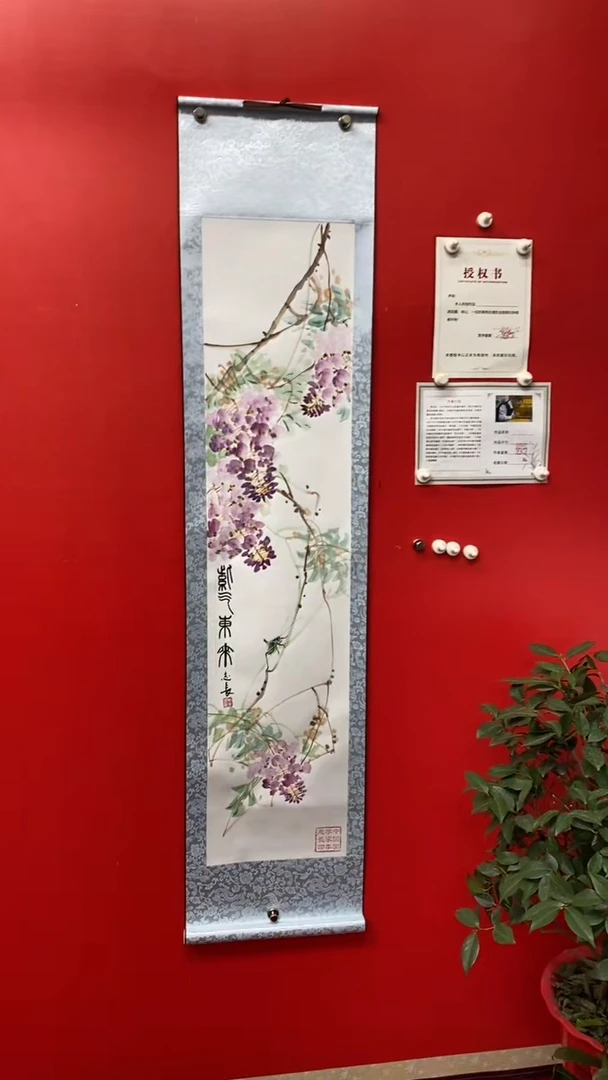 【闪购商品】国画紫气东来-李志长书画