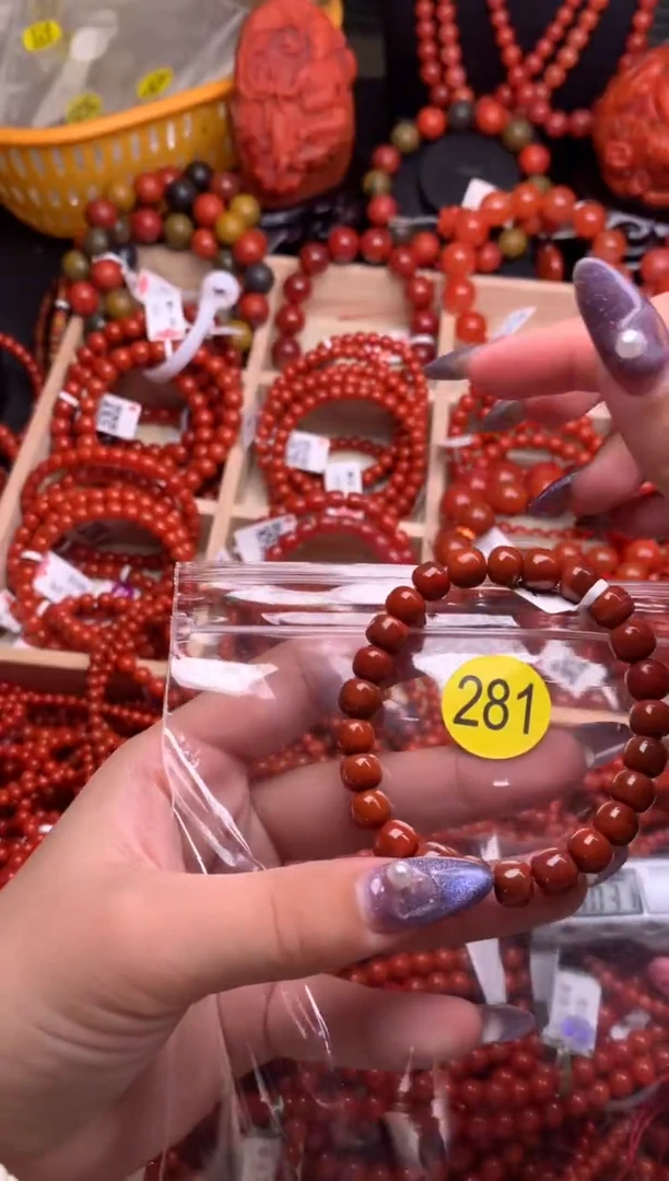 【闪购商品】南红玛瑙珠宝奇石未镶嵌281-8+