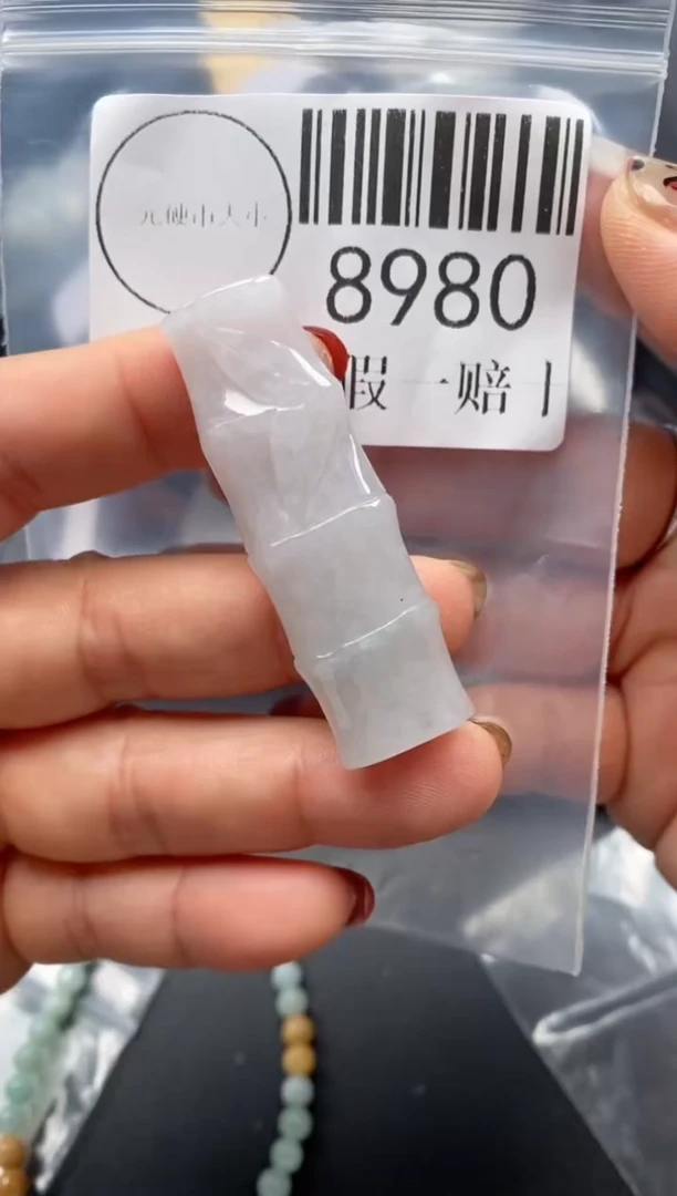 吊坠(不含链)未镶嵌翡翠8980
