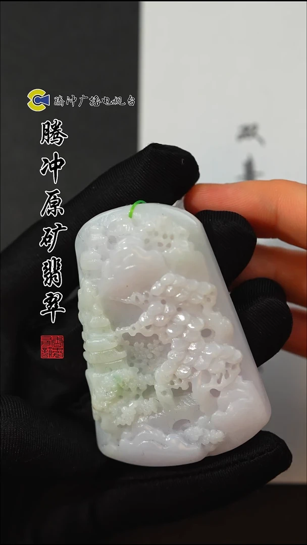 未镶嵌定制翡翠8003sx-毛货挂件14