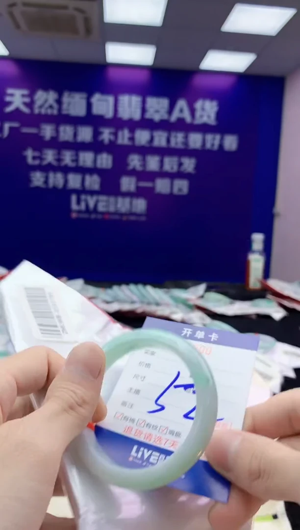 未镶嵌手镯翡翠AAAAAAAAAAAA