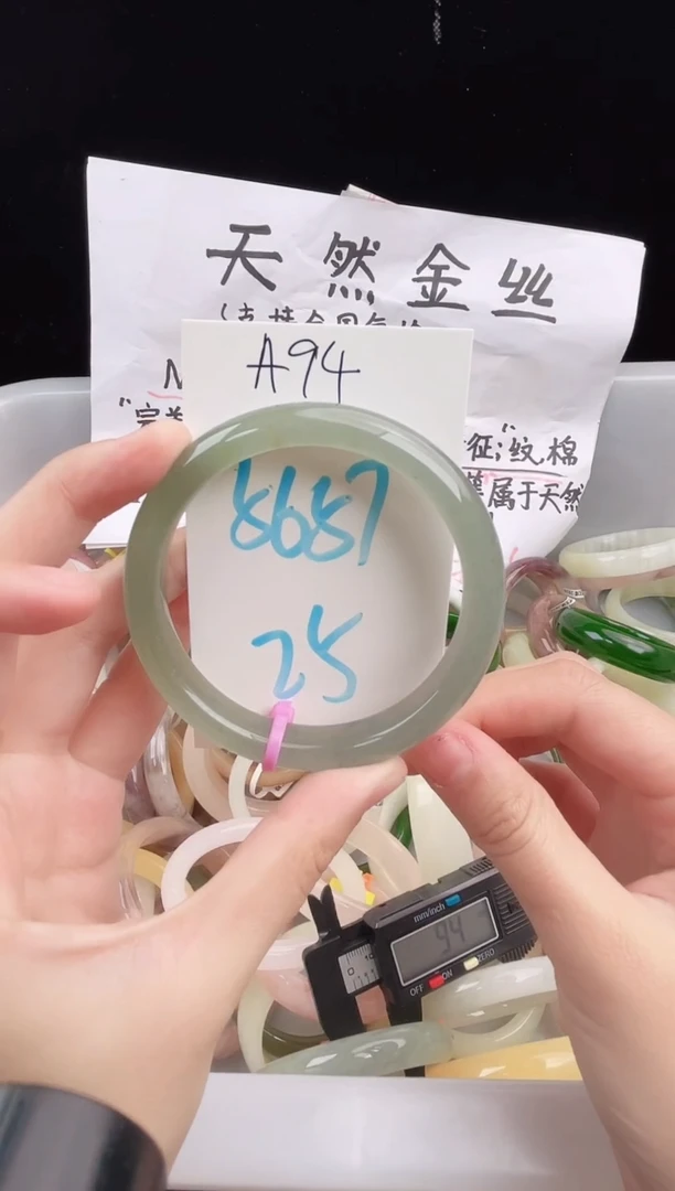 未镶嵌手镯石英质玉A94