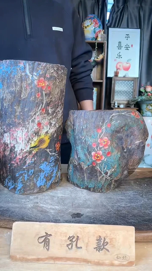 【闪购商品】摆件18-258口16高20  二个