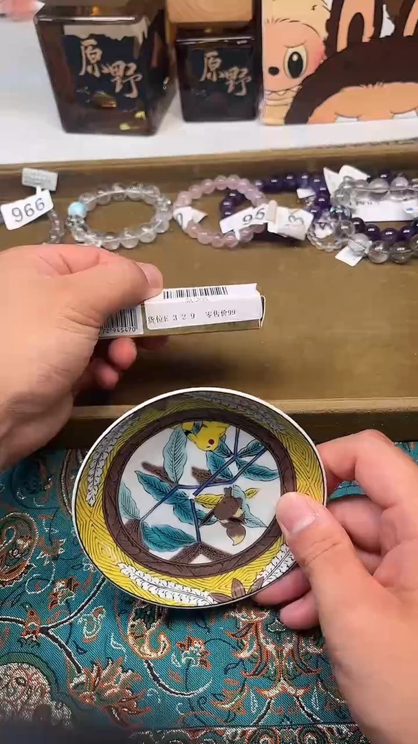 瓷片陶茶文玩666周边多人