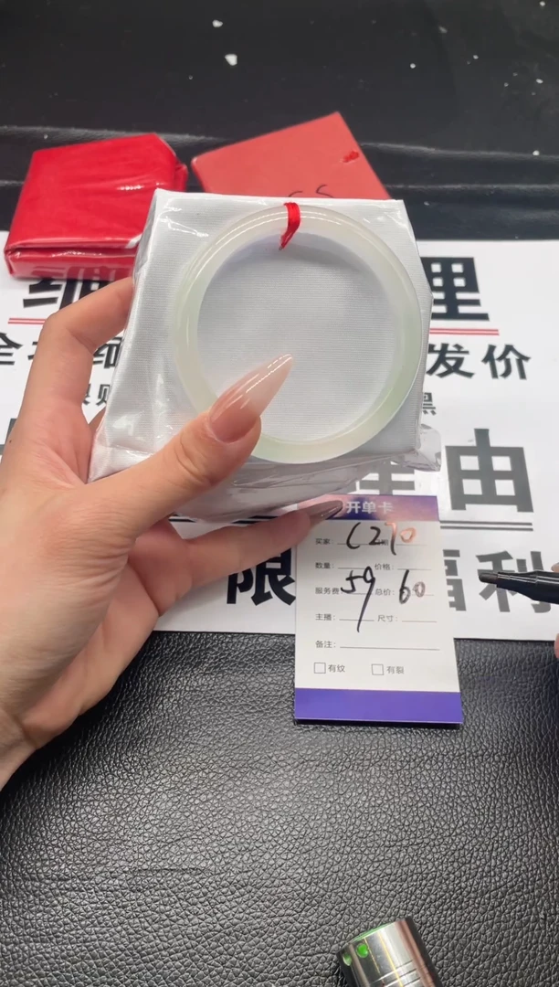 美丽手镯合适圈口拍