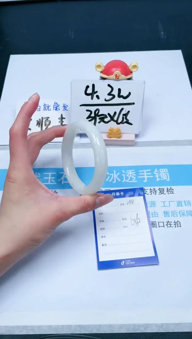 【闪购商品】和田玉手镯未镶嵌148-61.6