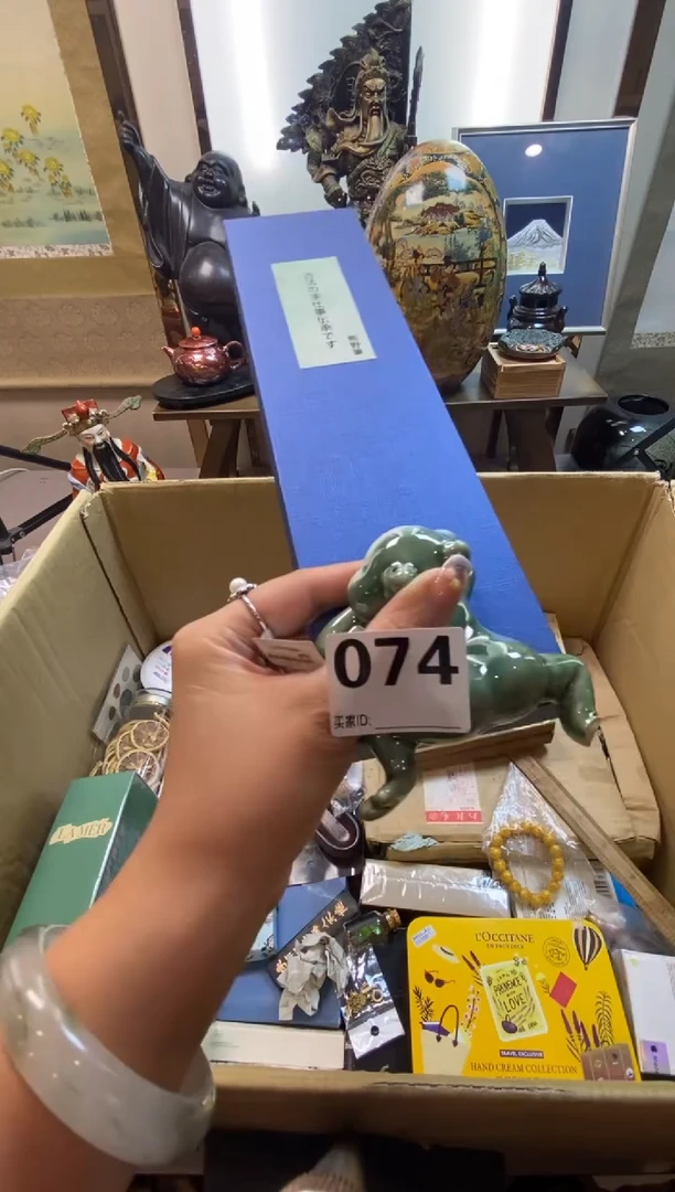 老*子瓷器瓷器瓷器瓷器