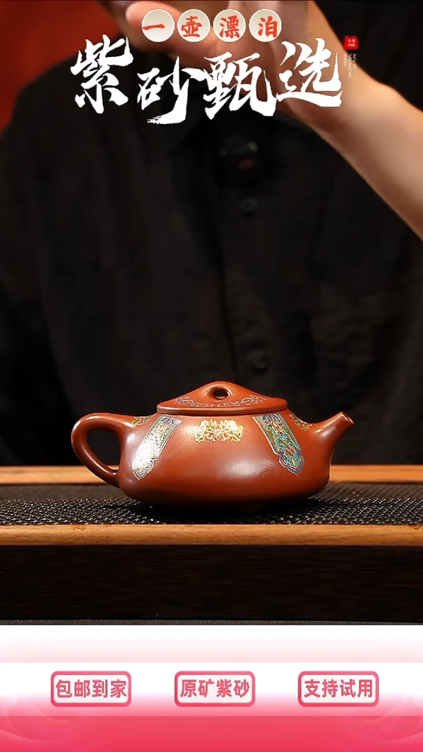 茶壶紫砂一壶漂泊原矿紫砂