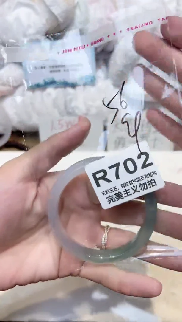 手镯玛瑙/玉髓未镶嵌56