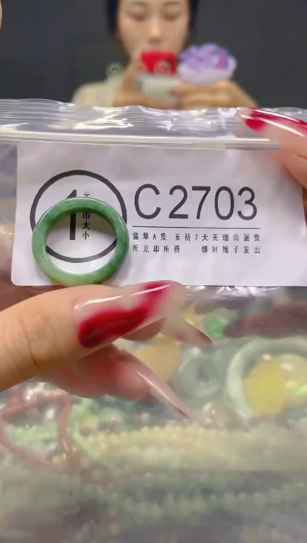 颈饰未镶嵌翡翠19MM/C/翡翠A货，一件也是批发价