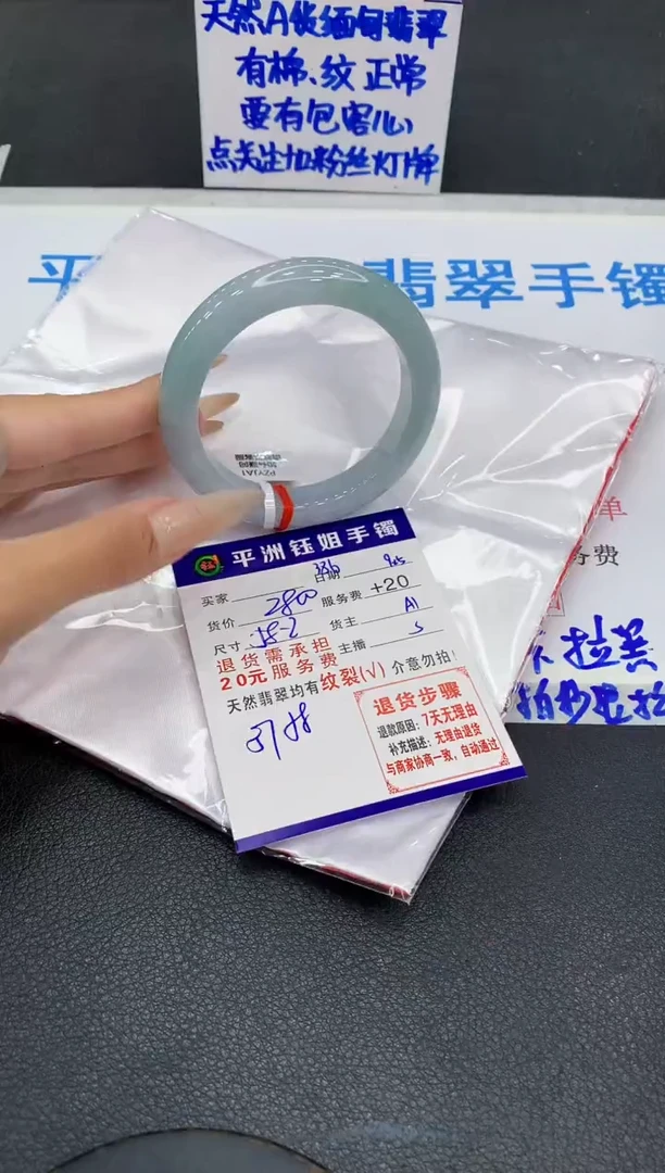 未镶嵌手镯翡翠1111111