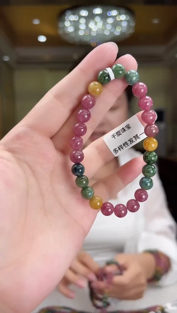 未镶嵌/碧玺手串7mm+单圈多样性发货