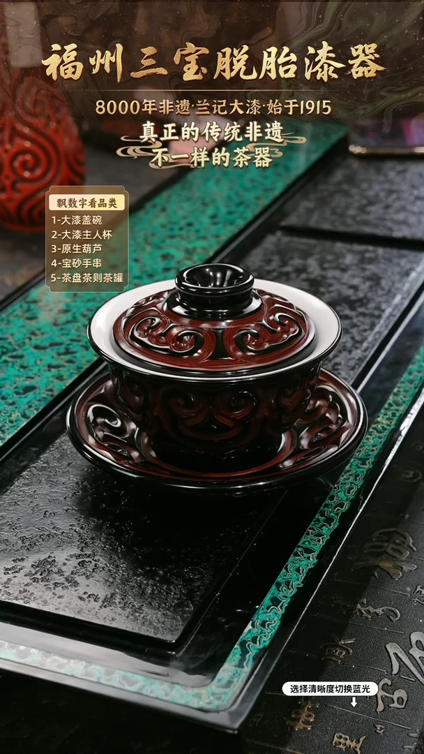 兰记手工漆器-一物一拍 以商品图片为主