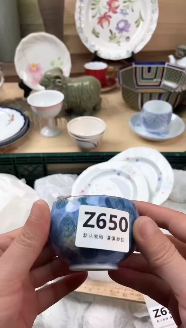 瓷片用****1650
