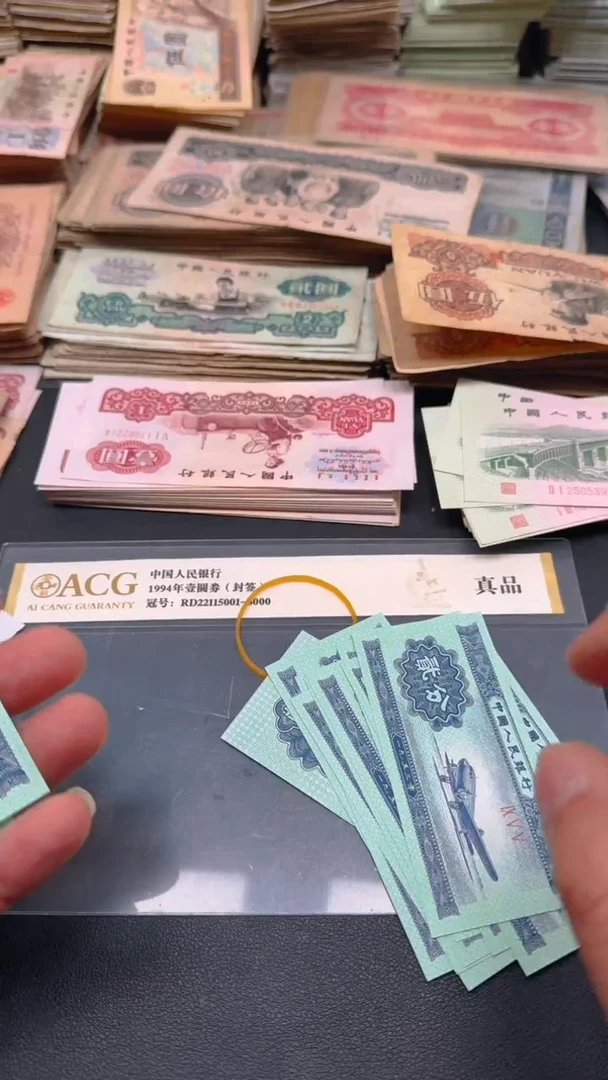 【闪购商品】2分飞机 全新散票 10张