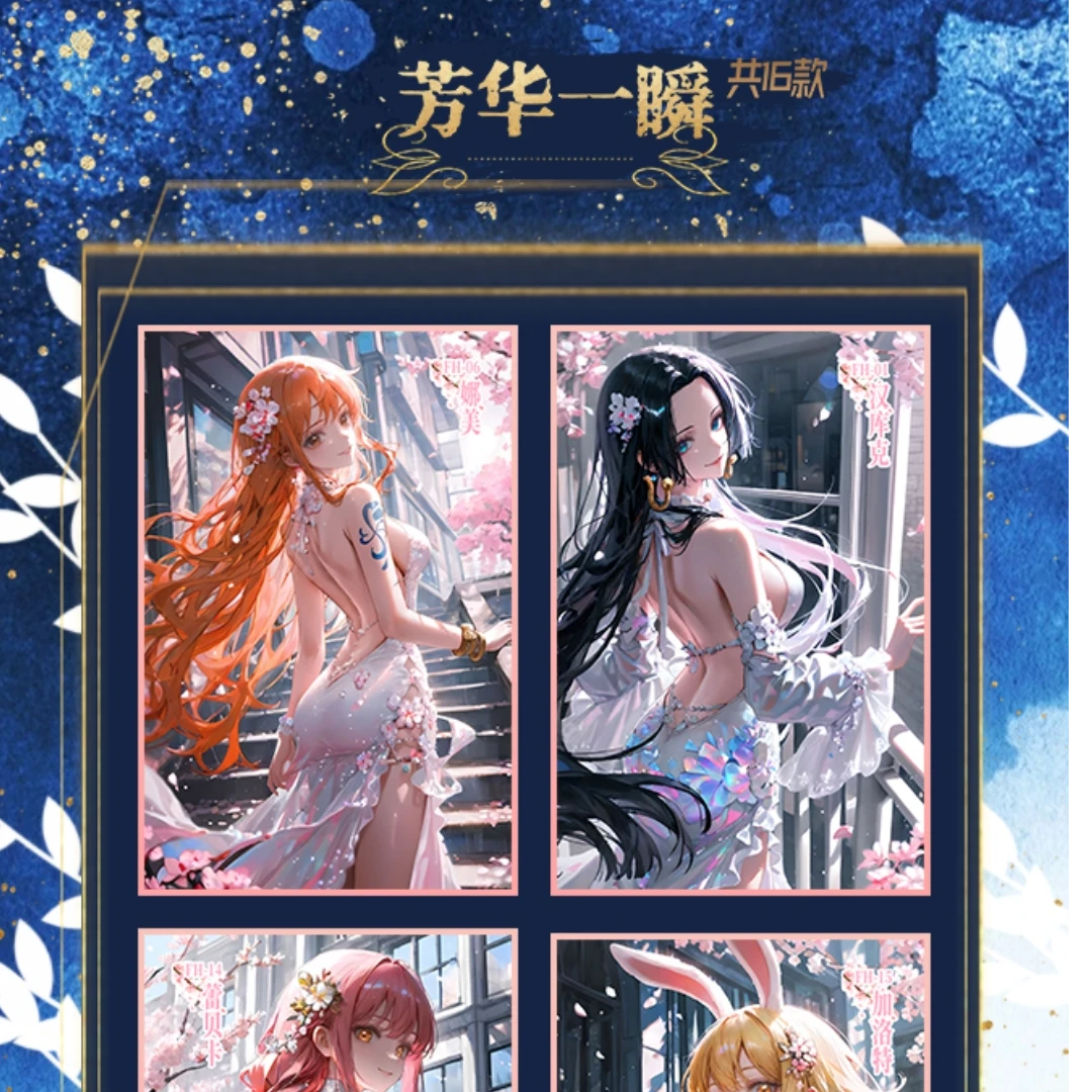 【强娶人物】卡飞文创海贼王系列卡牌动漫周边 收藏卡 国产二创