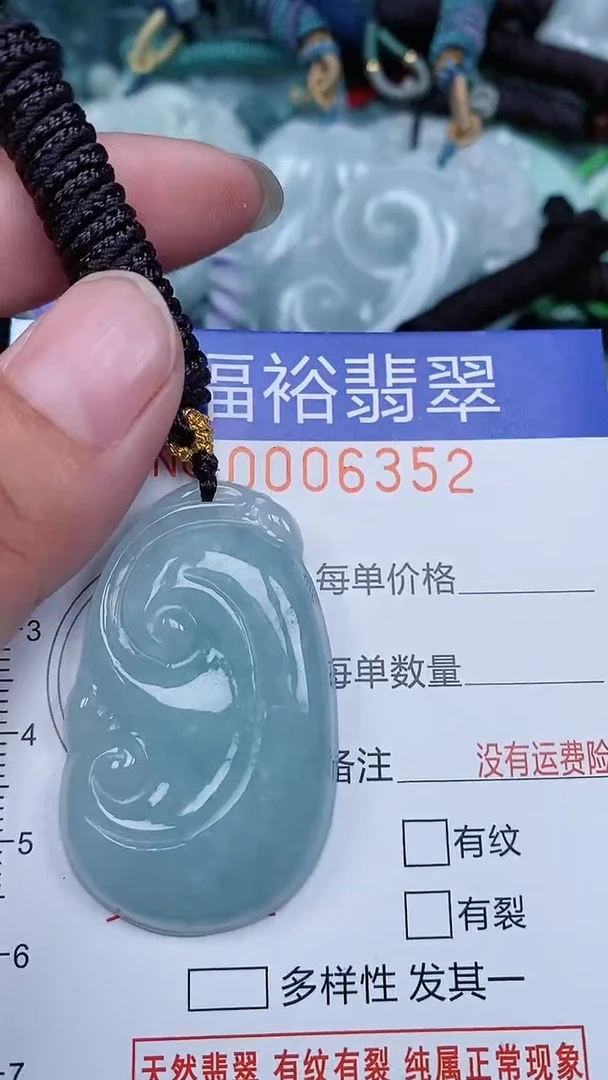 颈饰未镶嵌翡翠...0006352