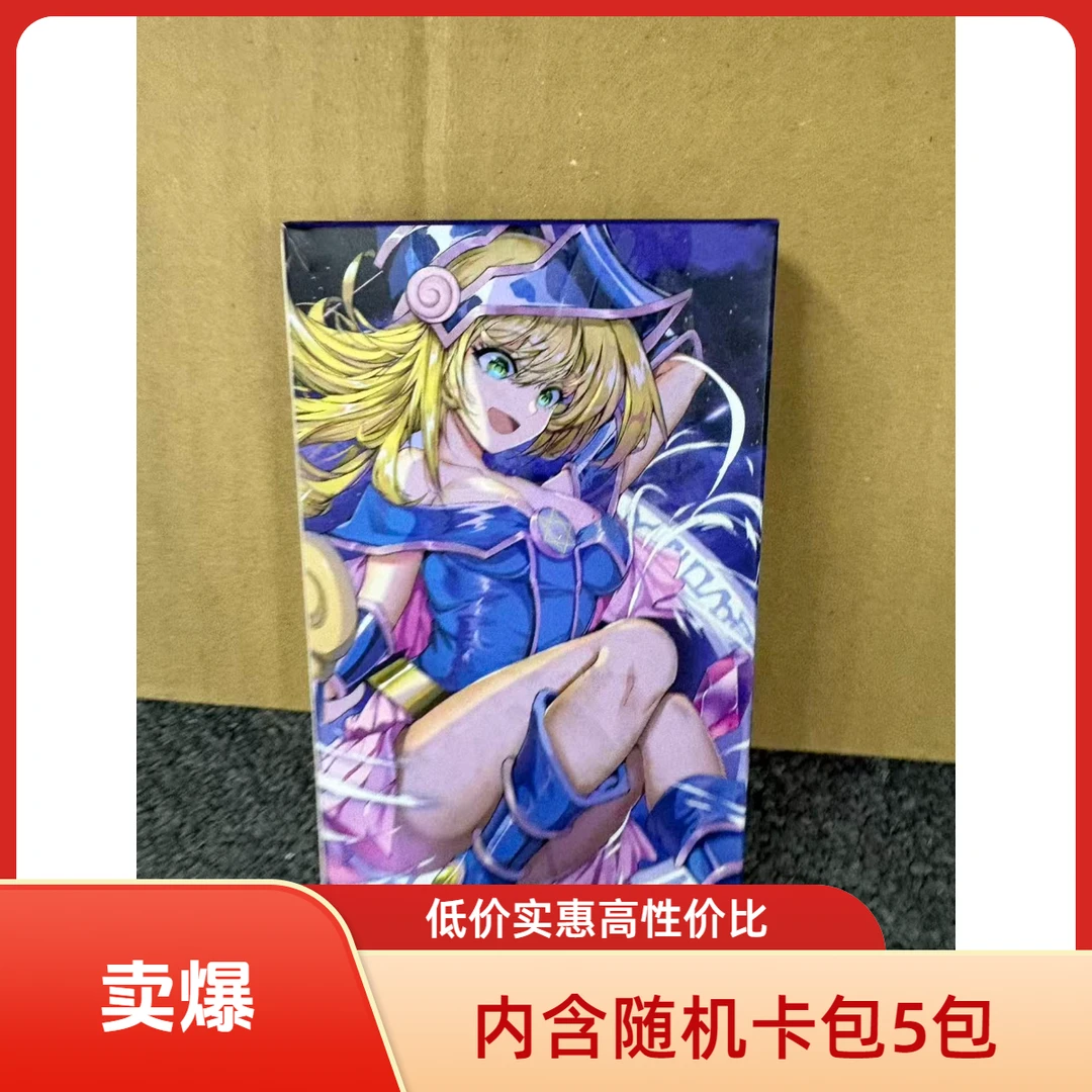 游戏王历史组合包盲盒【拆盒】