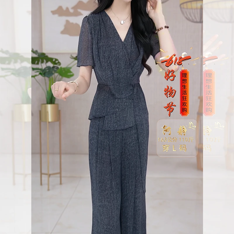 冰莱丝2025梦晚夏季新款优雅气质时尚大气休闲两件套收腰显瘦套裤