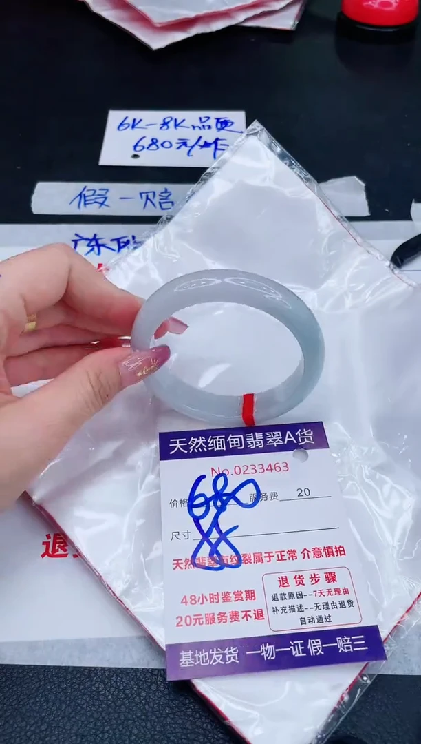 未镶嵌手镯翡翠680.00
