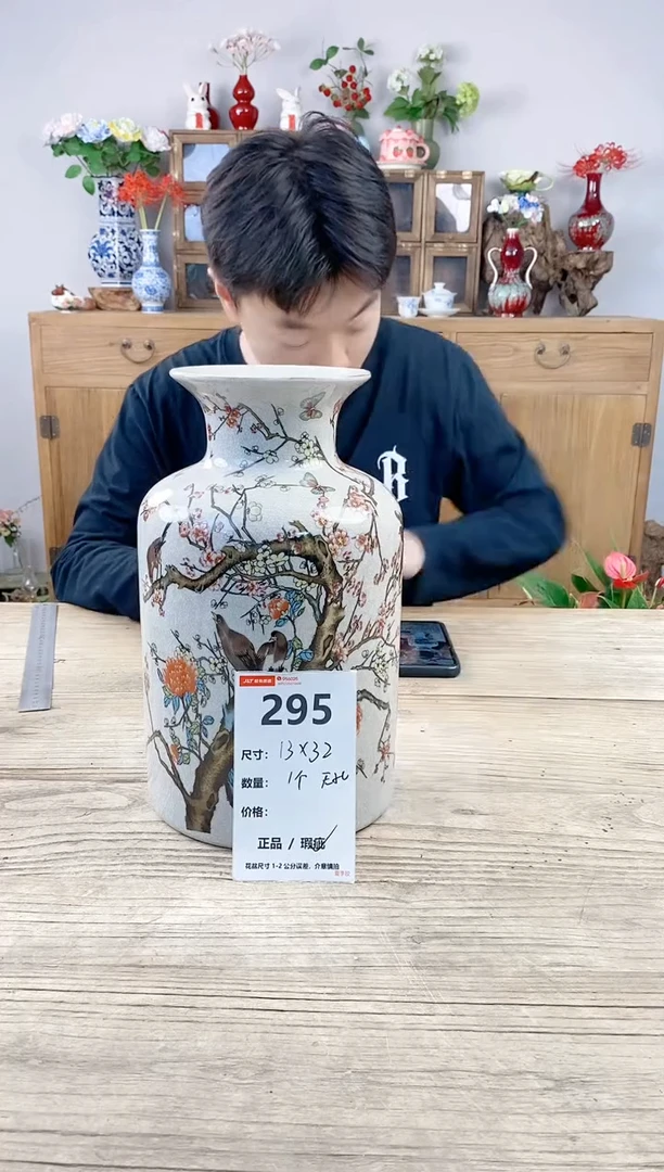 小玩子花盆直播号295