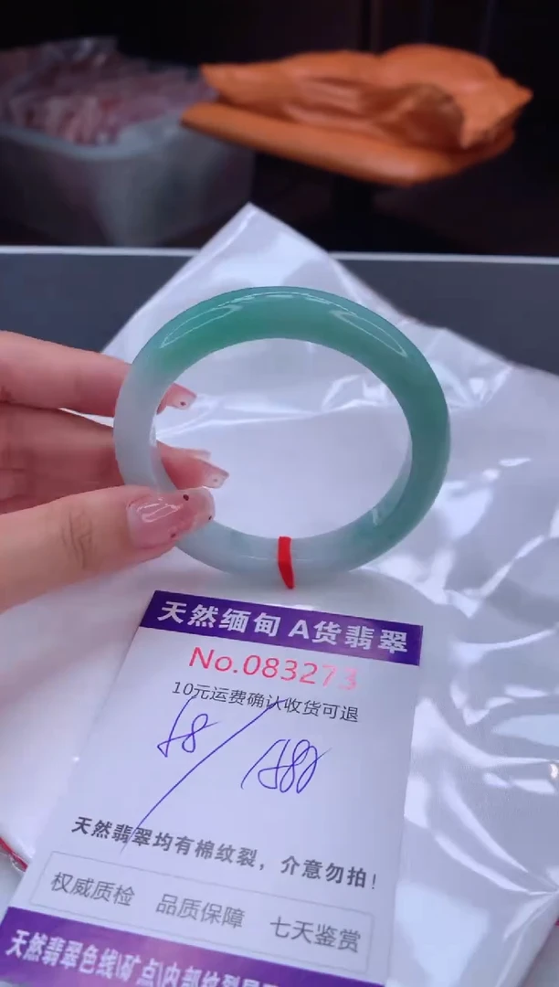 未镶嵌手镯翡翠天然缅甸A货翡翠