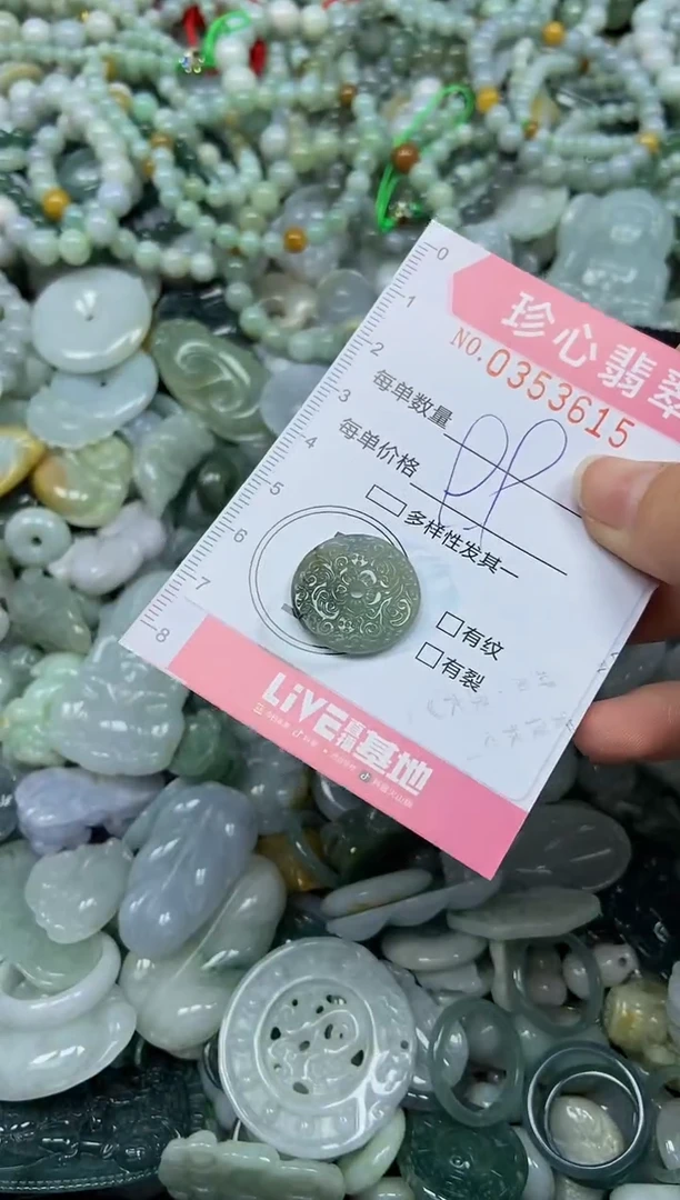 颈饰未镶嵌翡翠闪购0353615