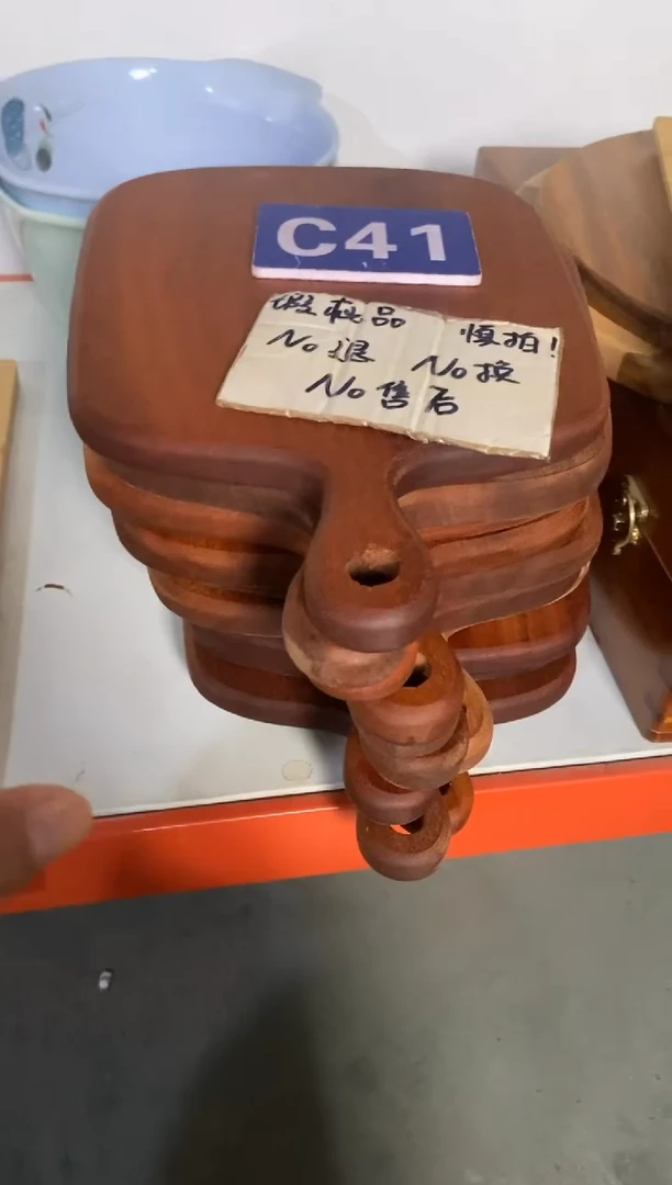 木闪购2025/6/9 C41瑕疵品