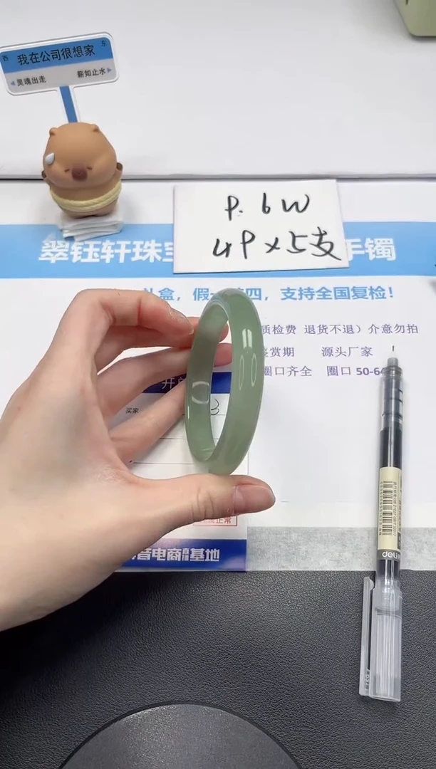 【闪购商品】石英质玉手镯未镶嵌V263-61.8