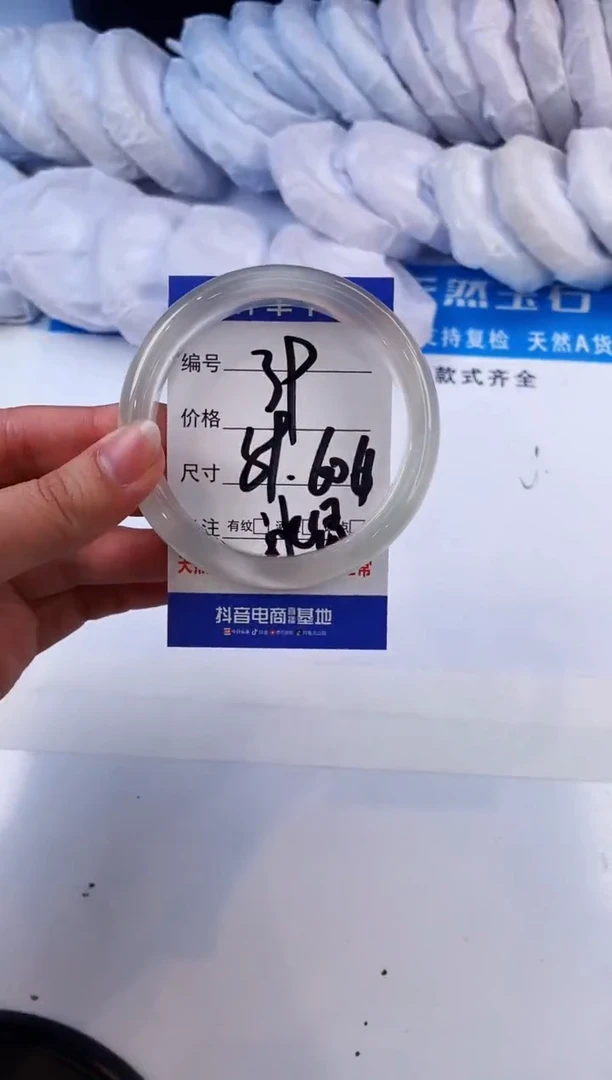 【闪购商品】石英质玉手镯未镶嵌白月光-60+