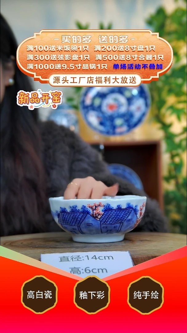 盘白泥景德镇手工手绘陶瓷【食品级】