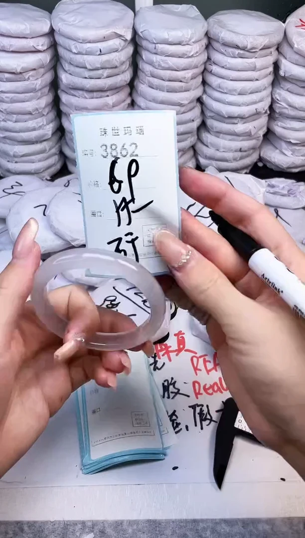 手镯玛瑙/玉髓未镶嵌3862