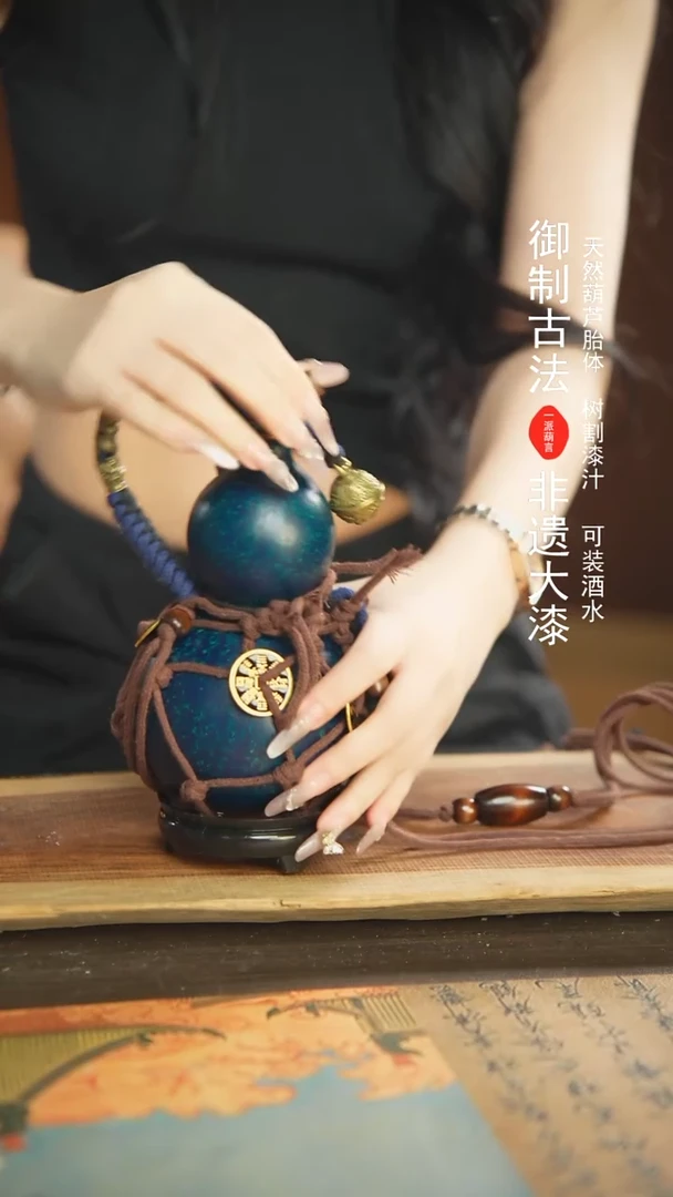 【闪购商品】+343号新年福利非遗漆器酒葫芦
