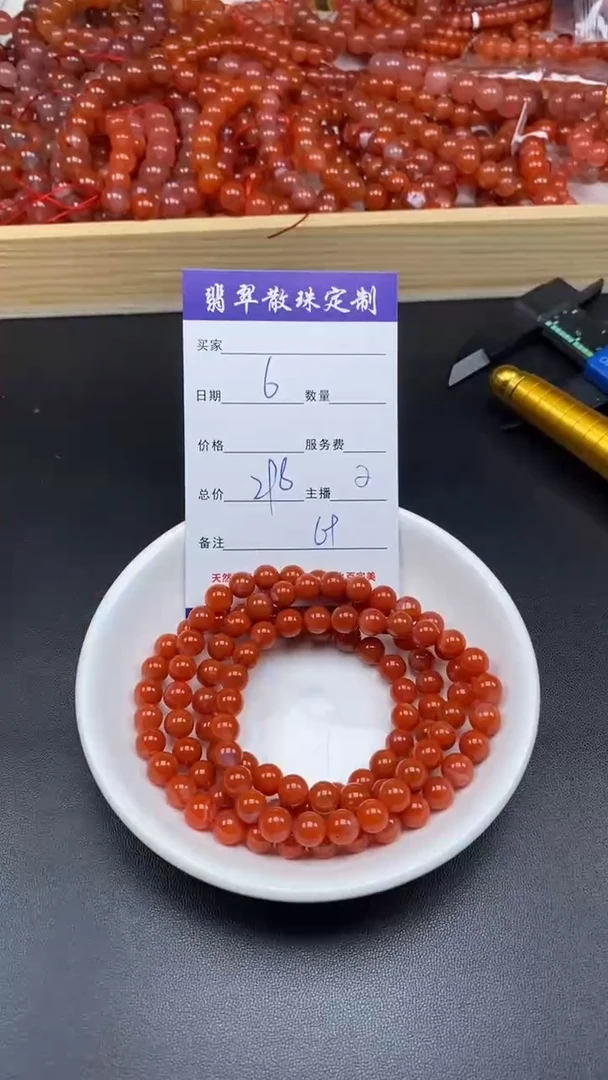 颈饰未镶嵌南红玛瑙贞城散珠批发DIY编制