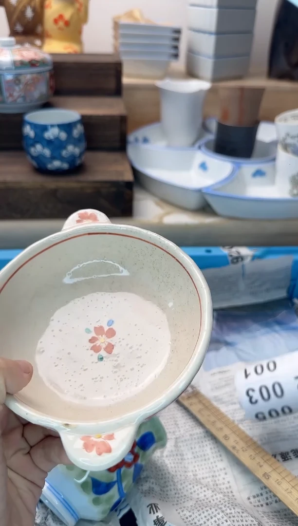茶杯紫砂B****e001淘艺中古瓷器全场满18元包邮