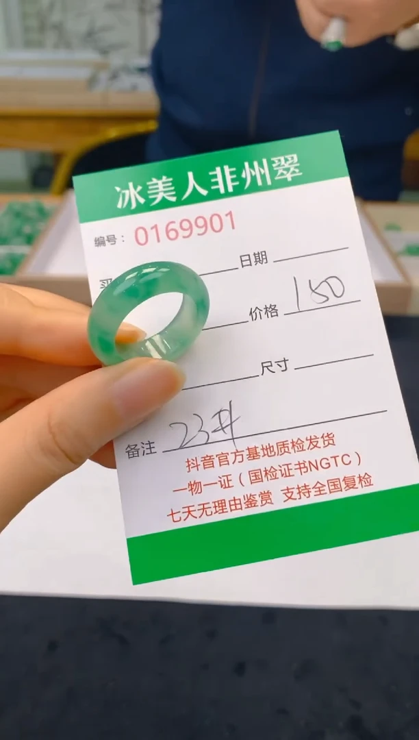 【闪购商品】石英质玉戒圈未镶嵌901