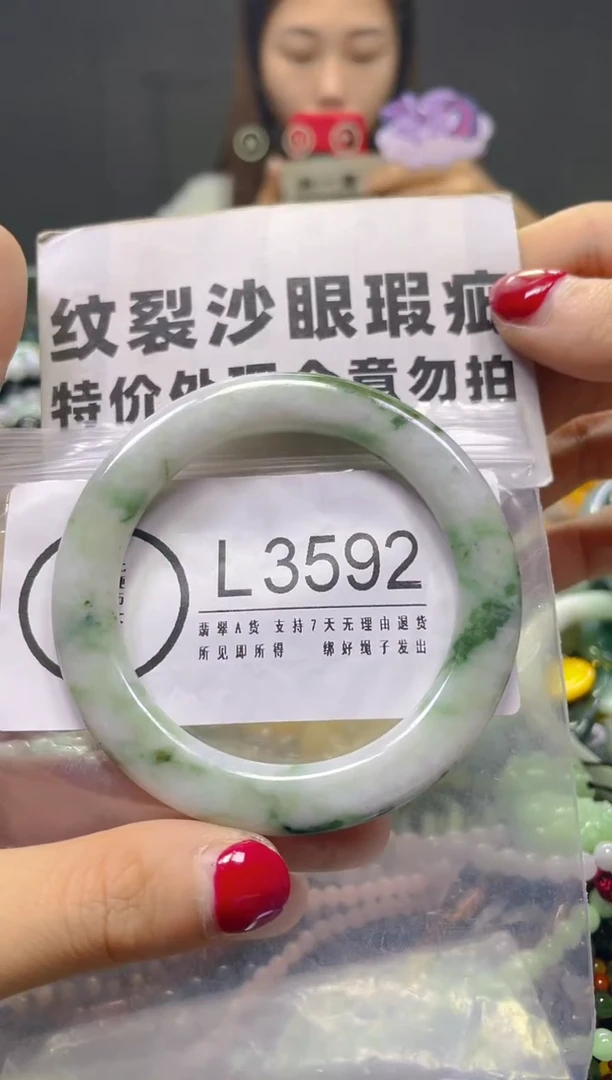 颈饰未镶嵌翡翠53-54/L/纹裂沙眼瑕疵介意勿拍