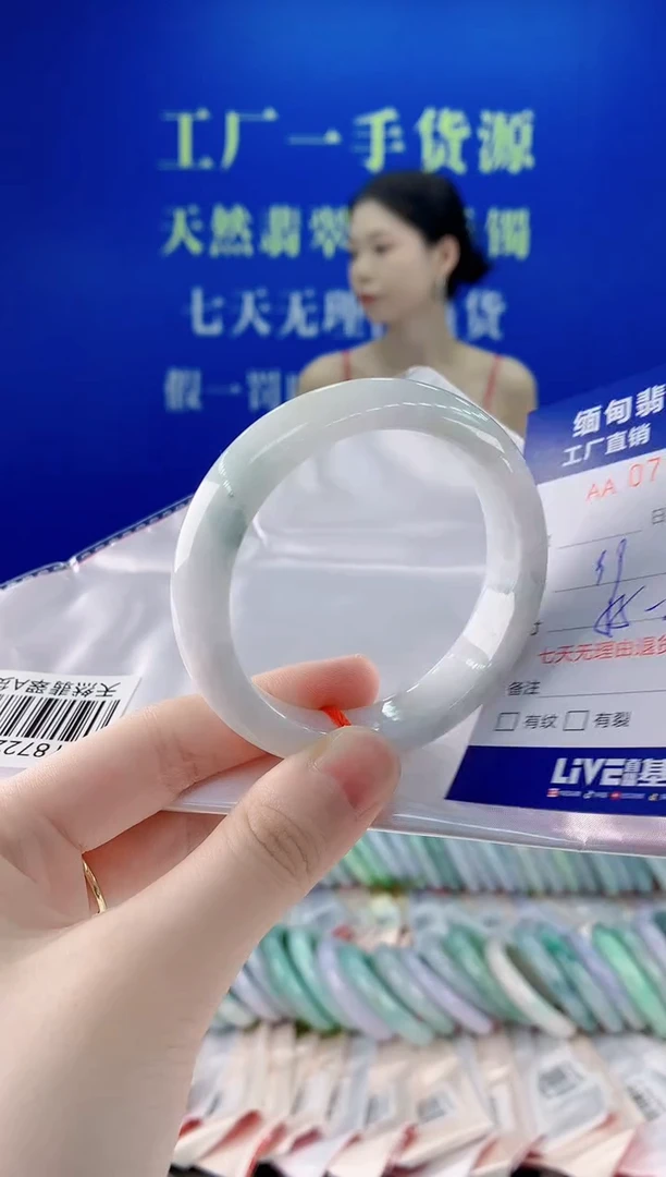 未镶嵌手镯翡翠20