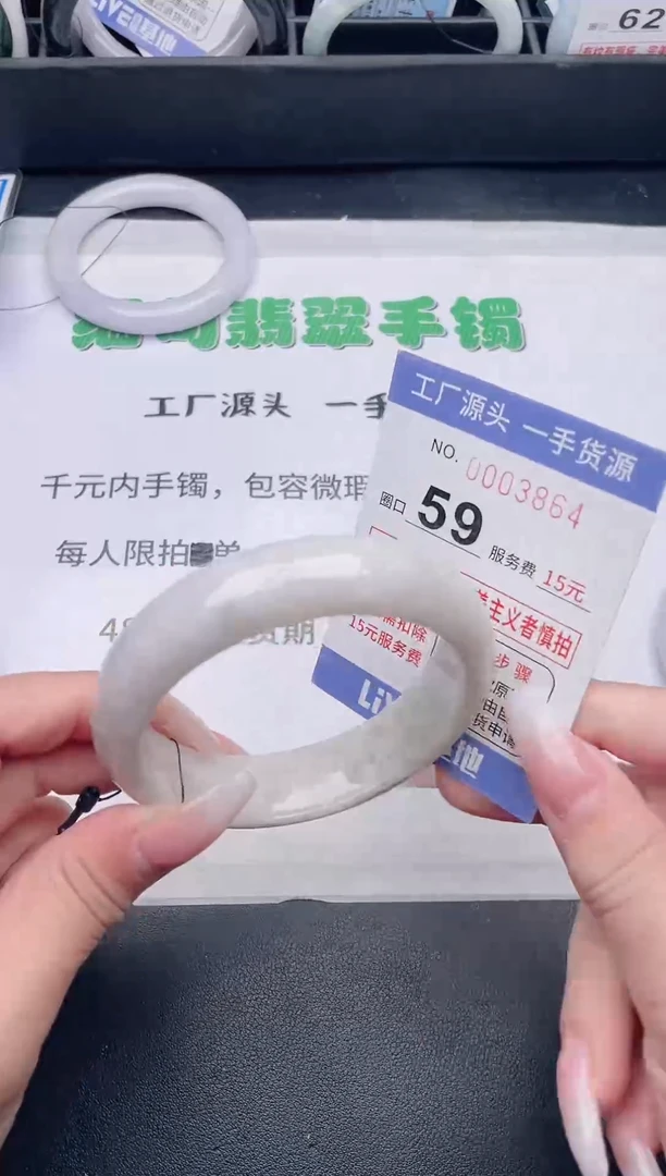 未镶嵌手镯翡翠 翡翠手镯未镶嵌