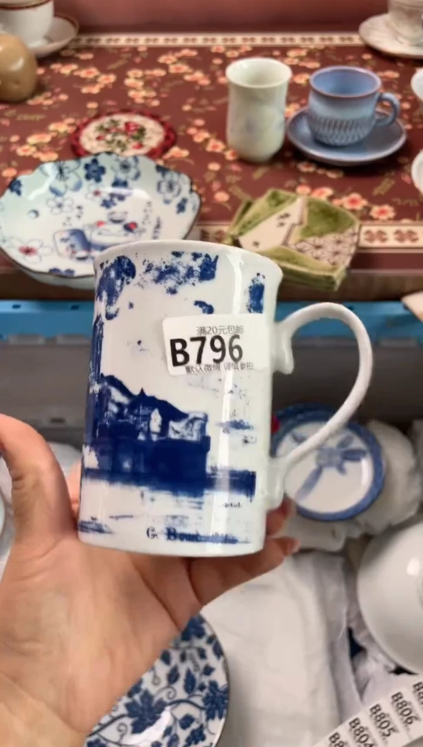 瓷片顺***?瓷器瓷器B796