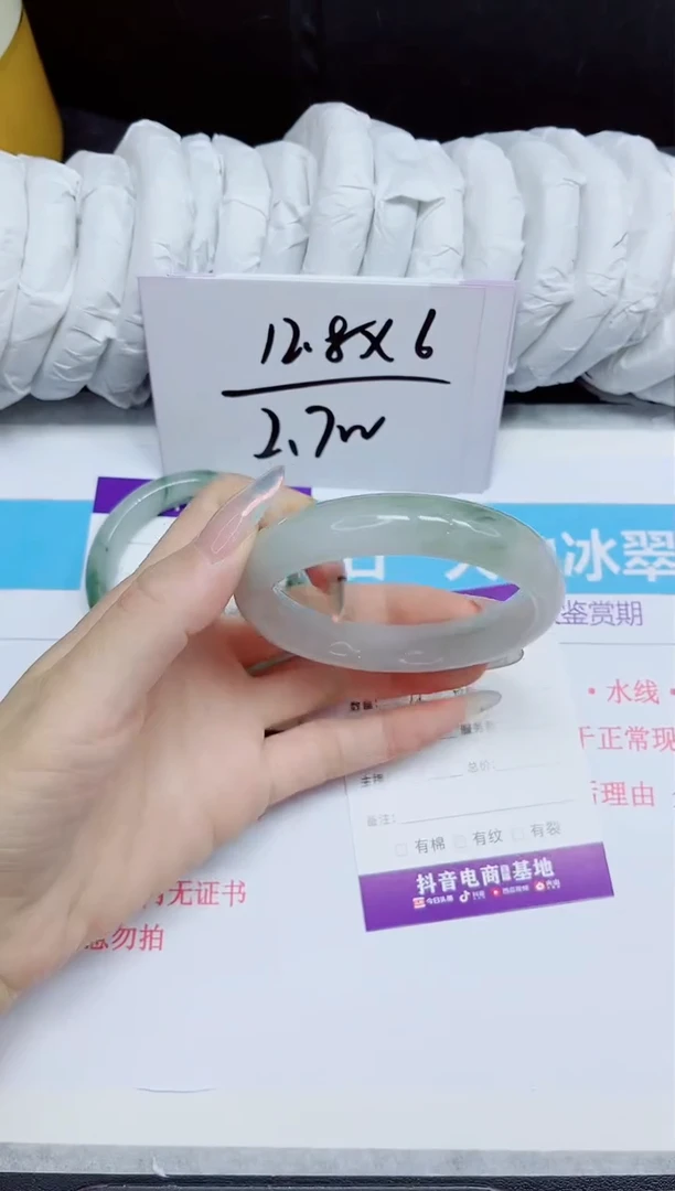 石英质玉手镯未镶嵌210.