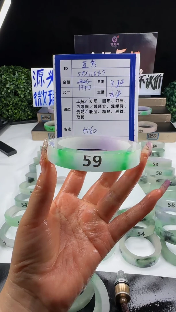 非金属无宜*双耳挂翠  60