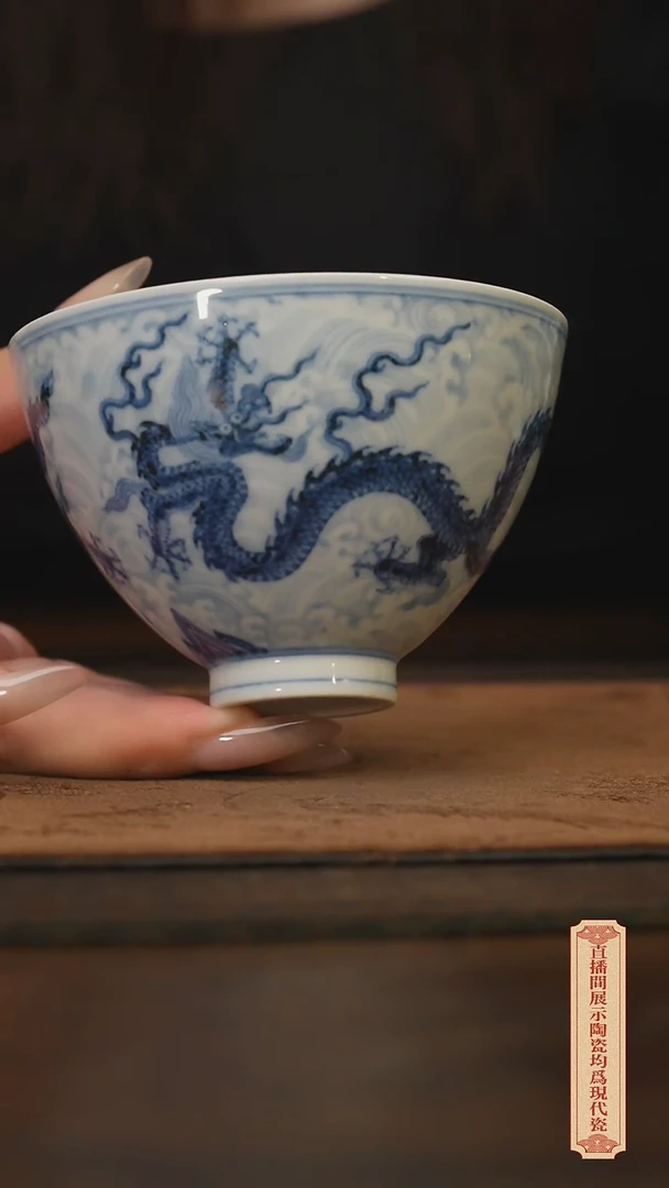 瓷片柴窑青花破价福利