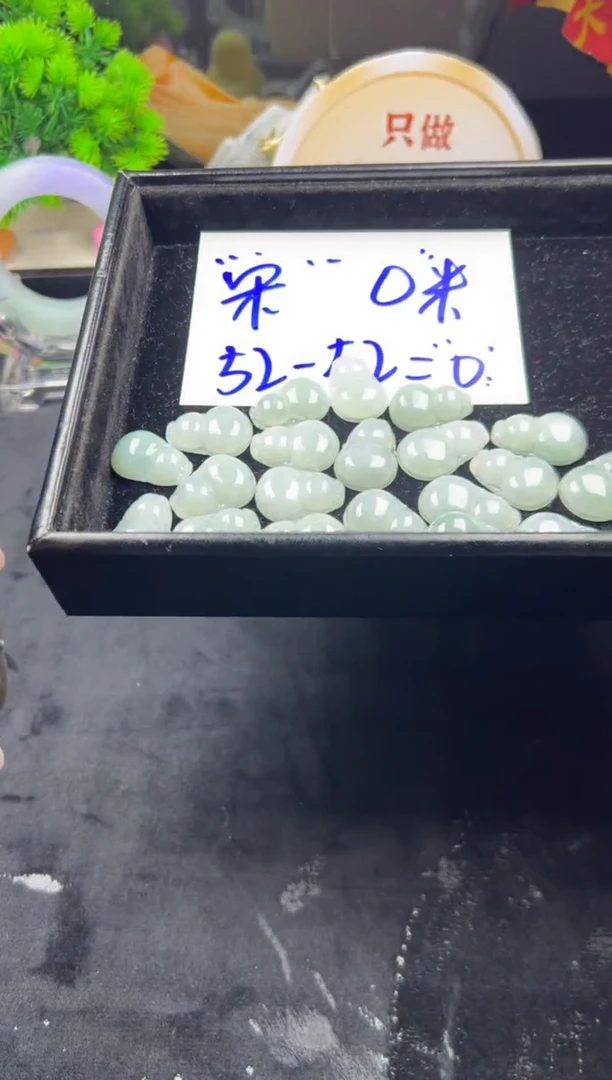 颈饰未镶嵌翡翠李****?翡翠葫芦随机发其一