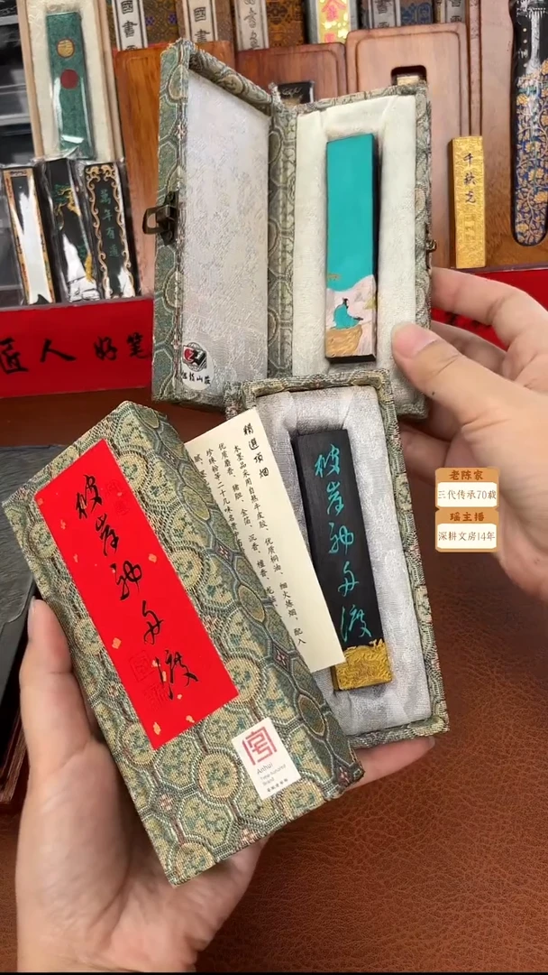1两玄之斋神州渡油烟1锭送1锭沧海龙吟油烟1锭