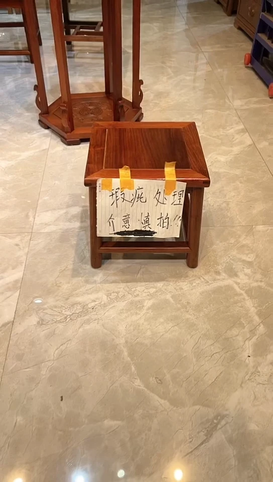 花梨木类成套家具刺猬紫檀小方凳28*28*28瑕疵处理