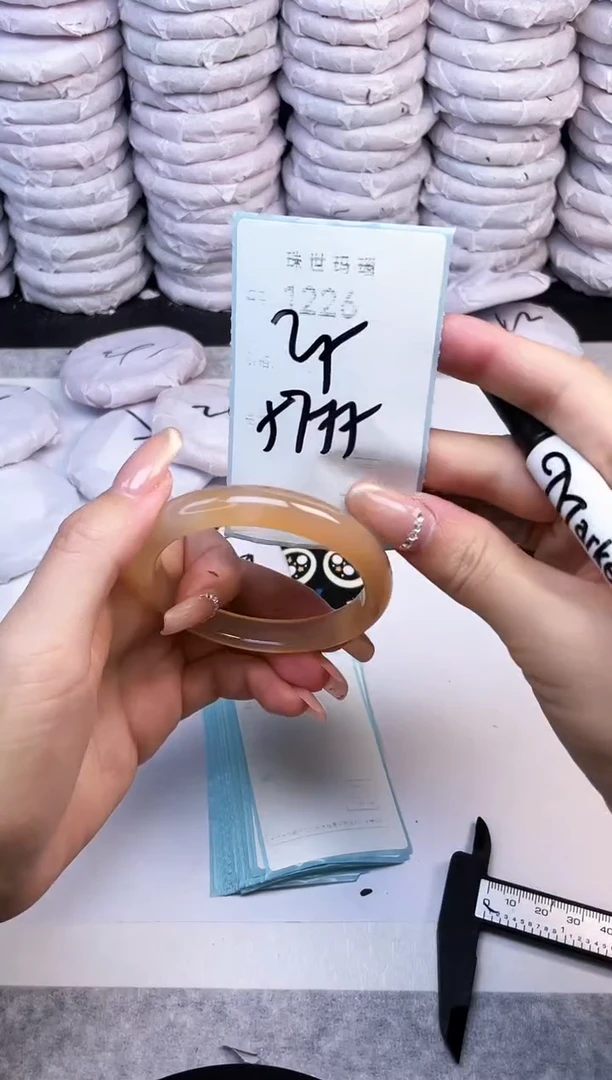 手镯玛瑙/玉髓未镶嵌1226